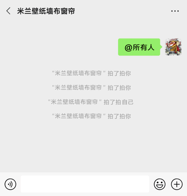米兰壁纸·墙布·窗帘:超全软装搭配知识请查收!