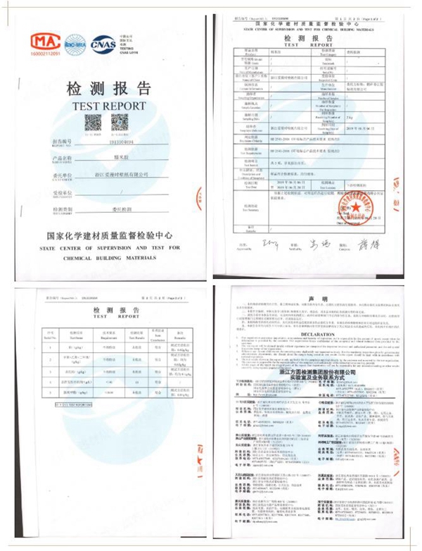 爱漫时：糯米胶如何选择？该怎么调配？