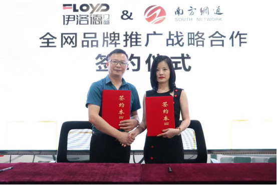 伊洛德门窗多渠道合作,升级赋能品牌新动力