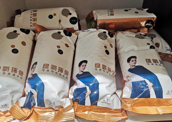 爱漫时：糯米胶如何选择？该怎么调配？