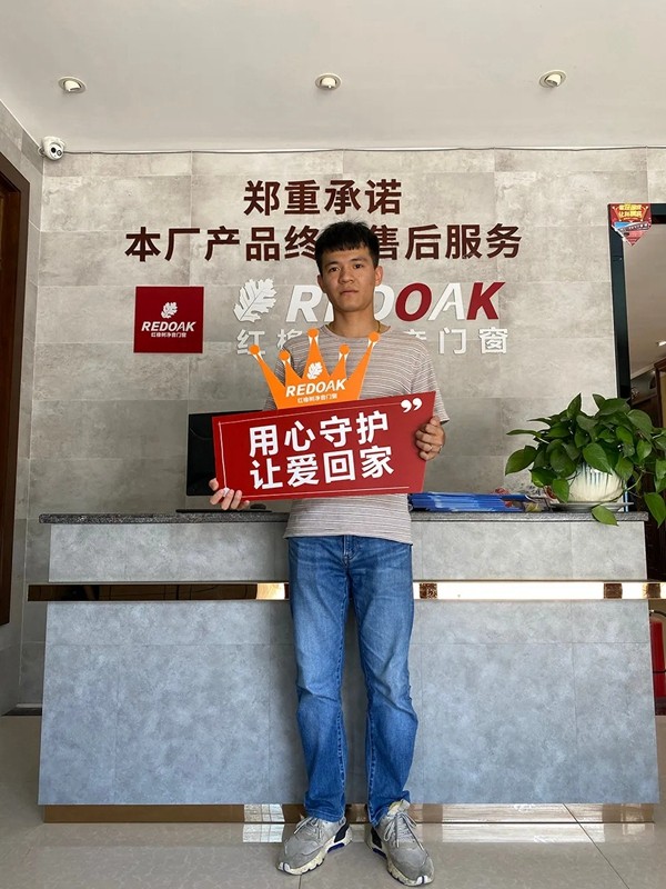 红橡树门窗第二期全国回访活动圆满收官 红橡树门窗第二期全国回访活动圆满收官