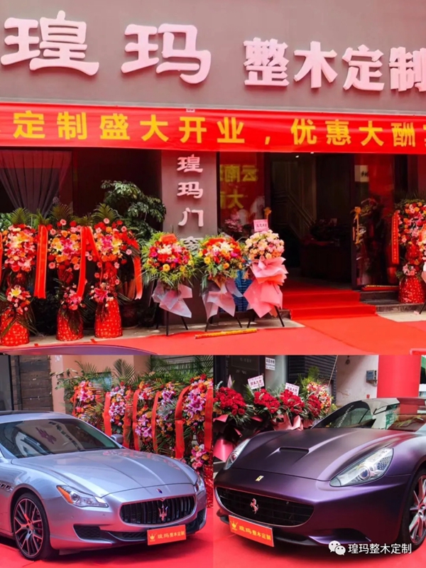 瑝玛木门大商汇店盛大开业 增强与消费者的情感联结