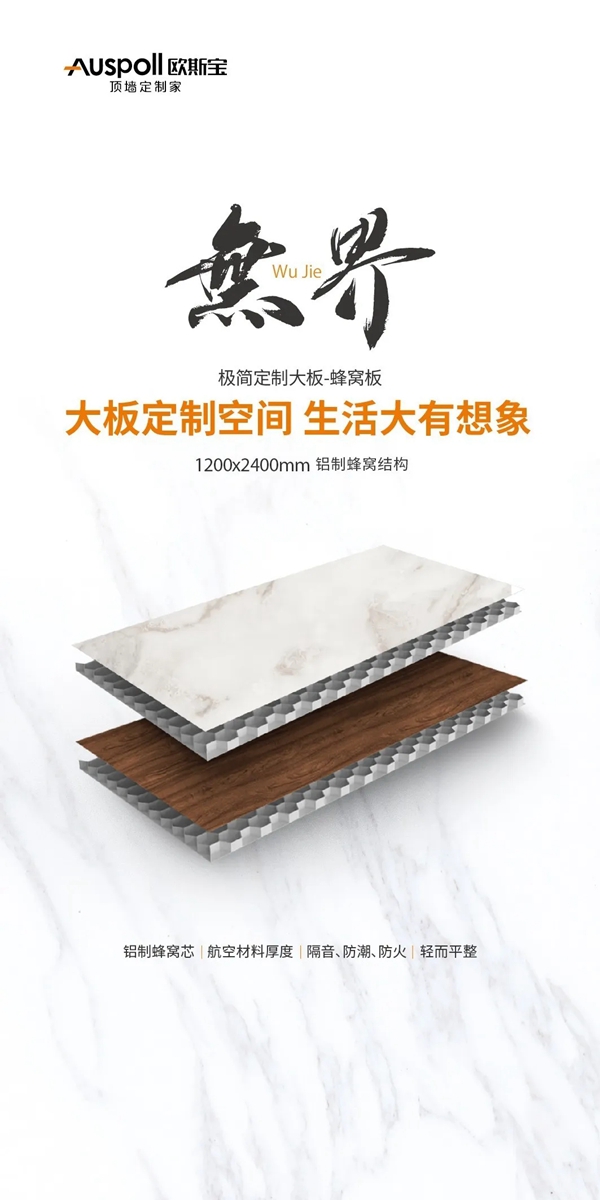 欧斯宝陪你嗨翻618 让爆品成为你的战利品