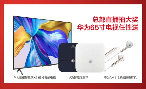 百得胜全屋定制6月超级狂欢购 陪你开启盛夏狂欢