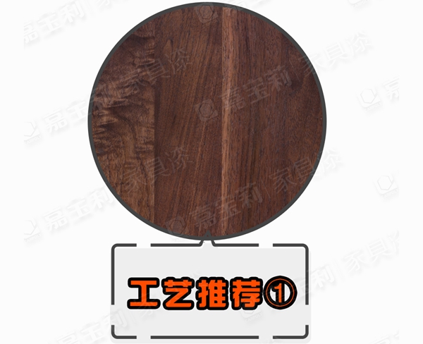 嘉宝莉家具漆揭秘2020年黑胡桃的流行真相
