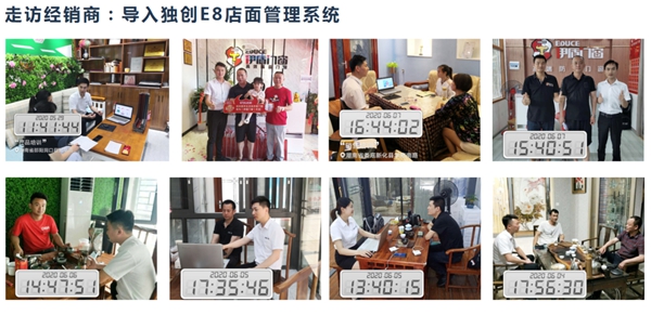 伊盾门窗副总经理赖剑波接受百度深度专访