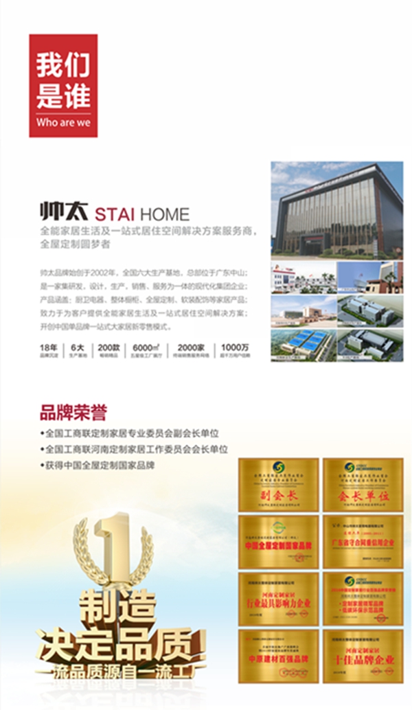 帅太6月首场线下招商会圆满结束,全国招商持续发力...... 帅太6月首场线下招商会圆满结束,全国招商持续发力......
