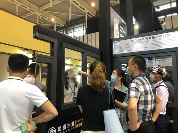 皇雅铝业2020年南京展会圆满收官
