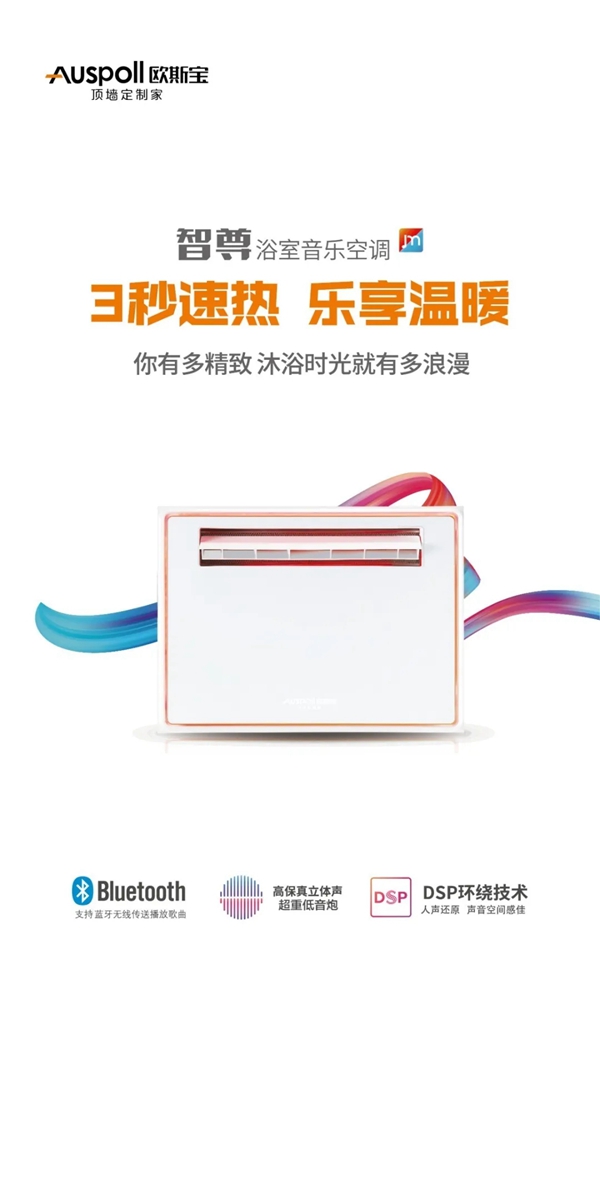 欧斯宝陪你嗨翻618 让爆品成为你的战利品