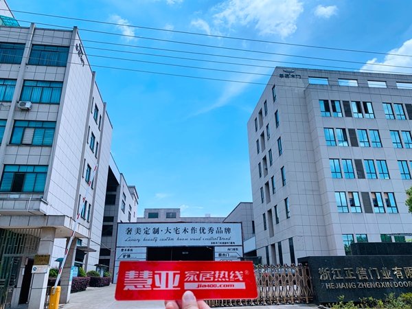 慧亚考察团华东走访丨总统木门视质量为生命 以信誉求发展