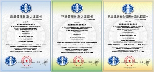 城市素颜成功通过三项ISO认证 品质与实力获双重认可