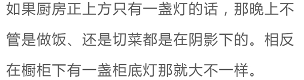 诺维家全屋定制:厨房设计巧用8个心机,用起来更方便