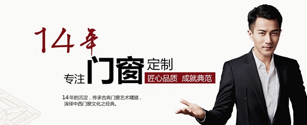 帝奥斯门窗参选门窗十佳品牌，快来为TA投票助力吧！