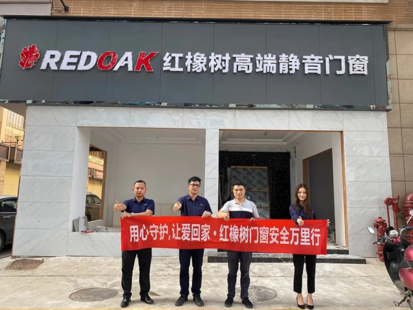 红橡树门窗第二期全国回访活动圆满收官