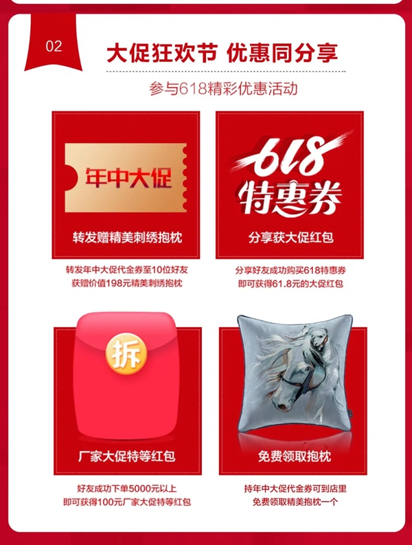 摩力克大促狂欢节启动会火热开启 胸有成竹备战618