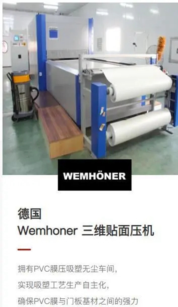 劳卡全屋定制：  德系智造意式设计 迎接你的事业曙光
