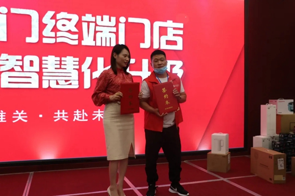 2020林源木门终端门店,新零售智慧化升级招商会圆满落幕