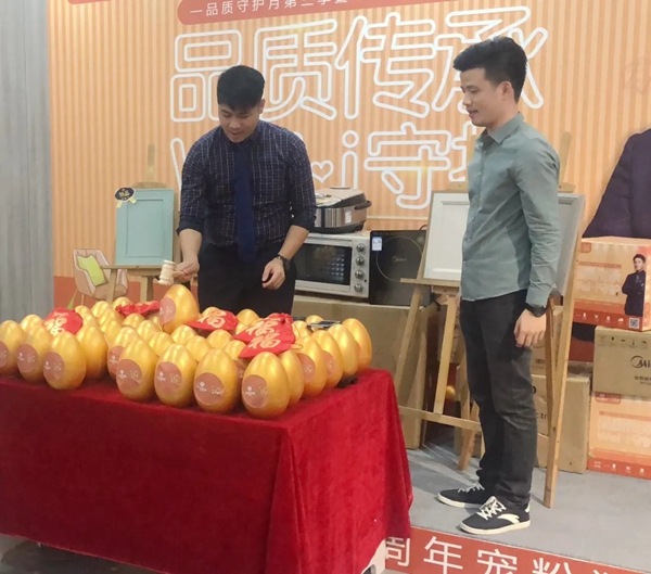 伊仕利家居工厂“总裁连线” 惊喜大礼尽数派送
