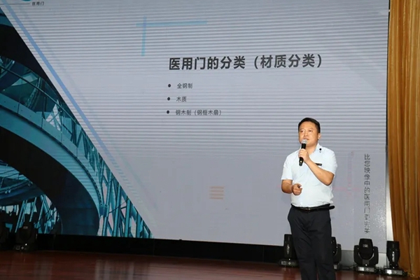 映美医用门品鉴会 新产品、新思维、新模式