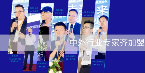 展会热点▏第三届中国品牌门窗大会正式启动，相约中国建博会