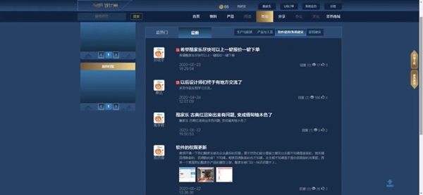 百得胜全屋定制设计巢6月11日全新上线