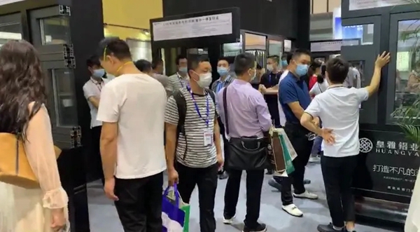 皇雅铝业2020年南京展会圆满收官