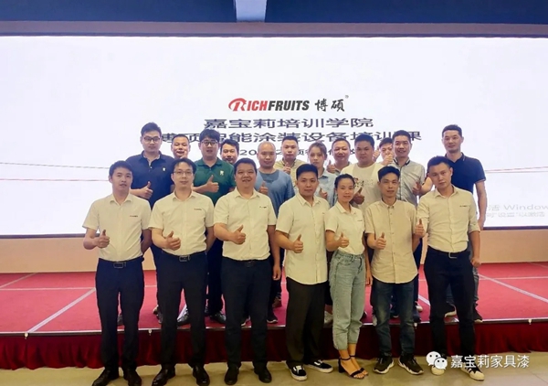 嘉宝莉家具漆携手智能化设备友商 打开智能化涂装大门