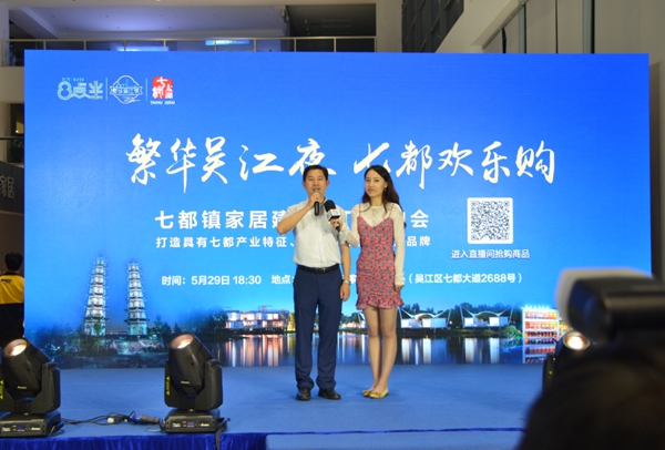 金丰木门七都镇家居建材工厂直购会火热进行中