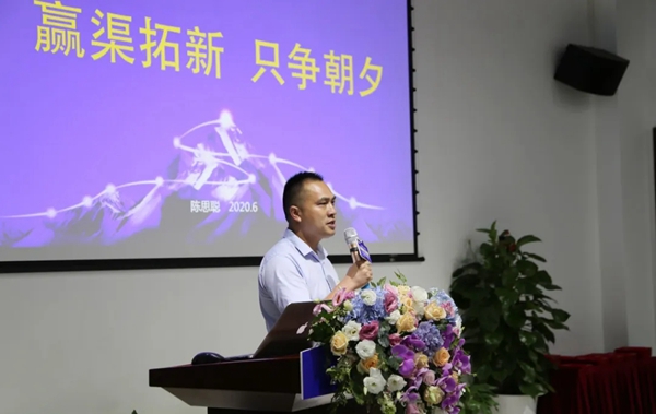 展辰新材珠海工厂2020年经销商会议圆满结束