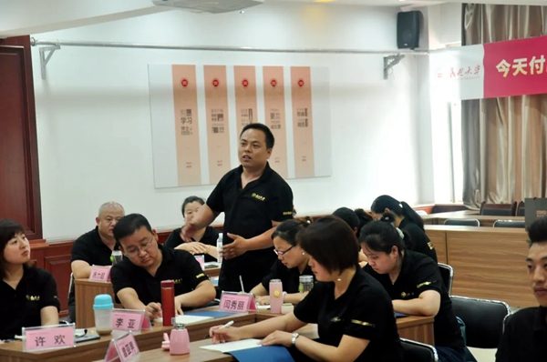2020第十期鑫迪木门《店长运营管理班》圆满收官