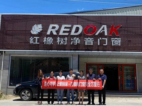 红橡树门窗第二期全国回访活动圆满收官