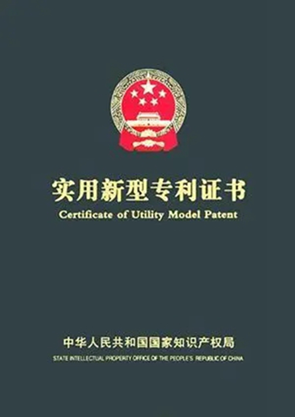 专利篇|33项发明专利148项实用新型专利，琨山通用究竟有多硬核？
