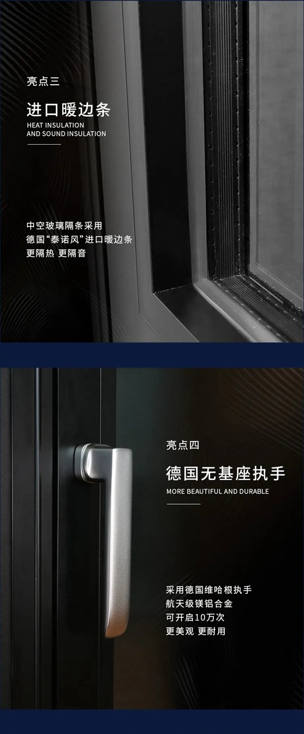 威亚森门窗新品 科尼斯堡110断桥铝合金窗纱一体内平开窗上市