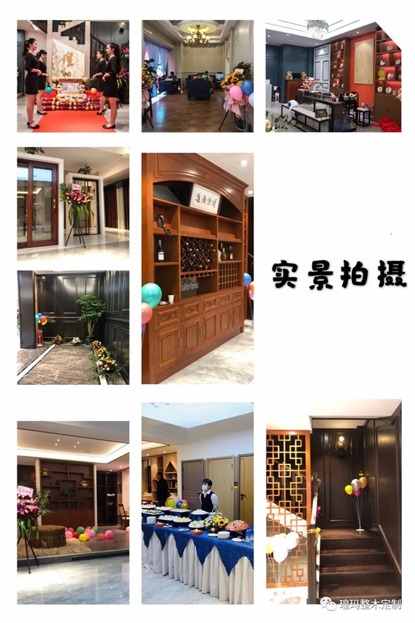 瑝玛木门大商汇店盛大开业 增强与消费者的情感联结