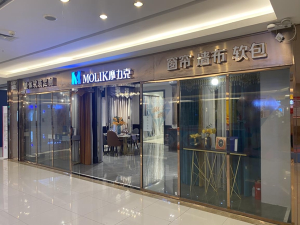 摩力克湖北宜昌专卖店方总：勇于做开拓 细心做服务