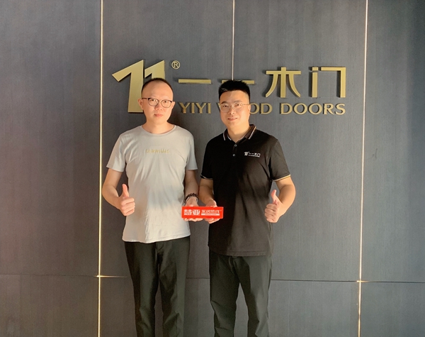 一一木门追求时尚健康 缔造百年木门品牌|华东品牌推荐