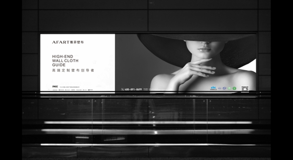 雅菲壁布VI焕新升级 2020全新起航