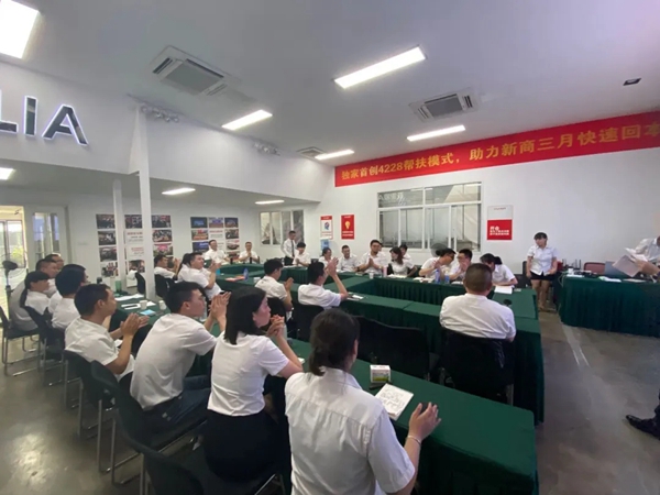 居里亚全屋定制622新品发布暨财富峰会总结表彰大会顺利召开