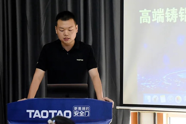 涛涛防盗门高端铸铝门系列座谈会圆满收官