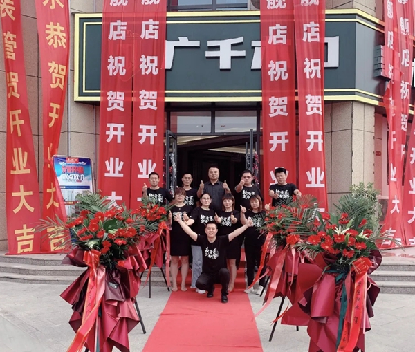 广千木业双店同庆 开门爆喜