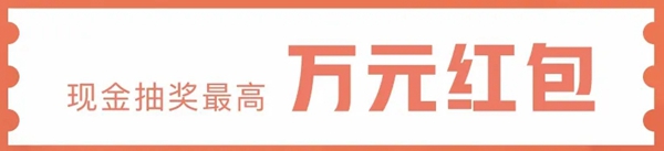 雅菲壁布千城大促 品质6·18引爆惊喜