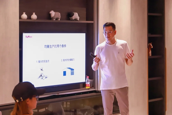 西克曼衣柜设计师沙龙顺利举行