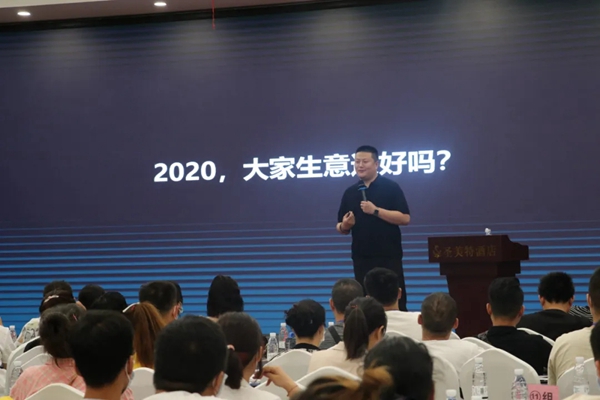 2020林源木门终端门店,新零售智慧化升级招商会圆满落幕