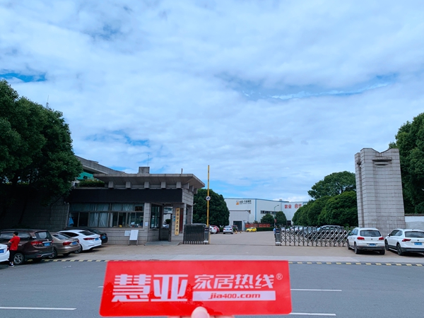 慧亚邀你共探：万嘉防盗门 源自于万千家庭的信赖