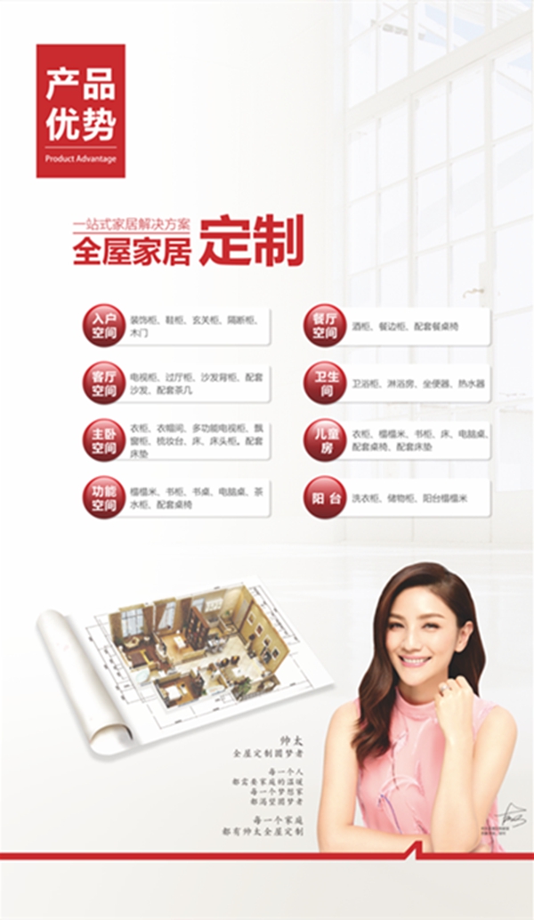 帅太6月首场线下招商会圆满结束,全国招商持续发力...... 帅太6月首场线下招商会圆满结束,全国招商持续发力......