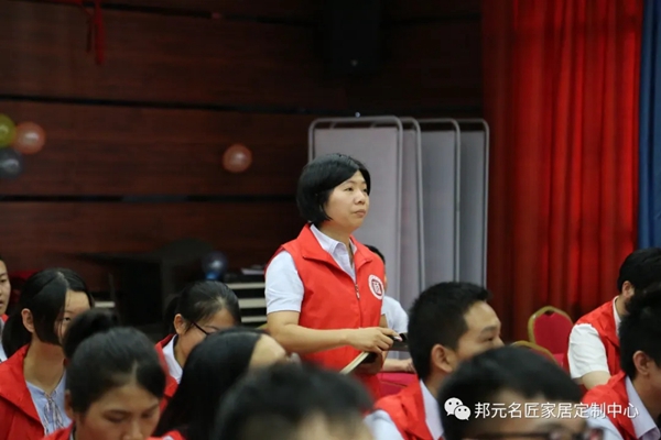 邦元名匠2+1精英培训营圆满结束