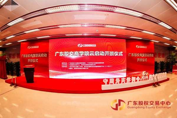 迪峰机械李业军总经理被聘请为第一批智库专家导师