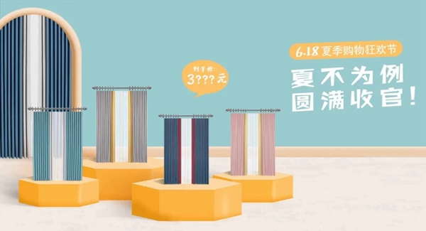 卡多利618“夏不为例” 圆满收官