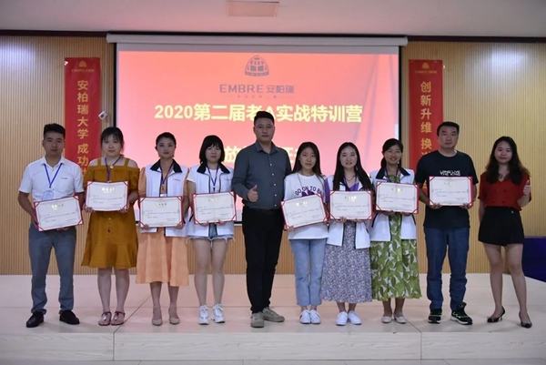 安柏瑞门窗第二届“老A计划实战特训营”圆满结束