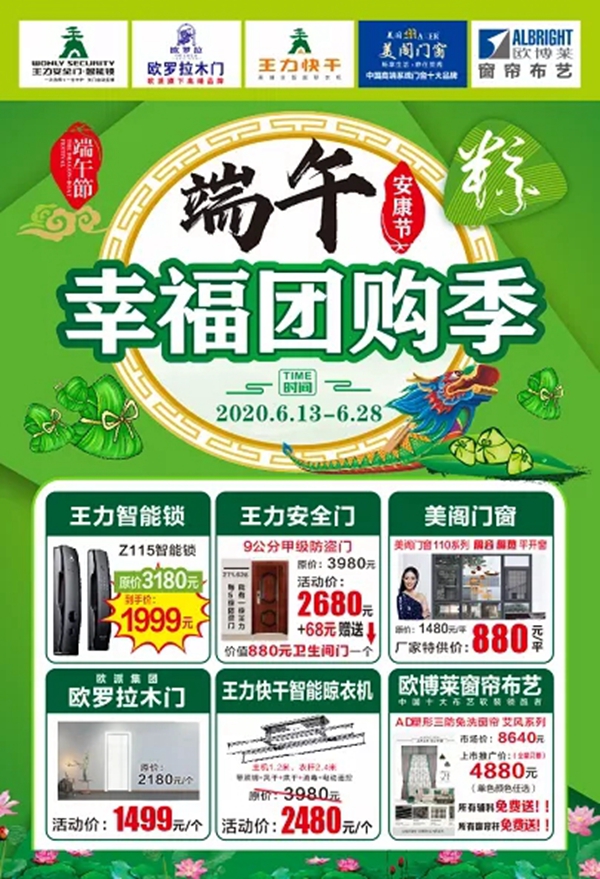王力快干全智能晾衣机:6大要素决定你如何选择晾衣机品牌